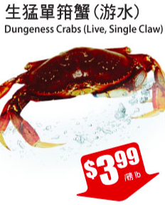 tnt-single-claw-crab