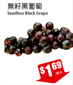tnt-black-grape
