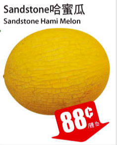 tnt-crazy-sale-on-hami-melon