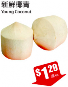 tnt-coconut