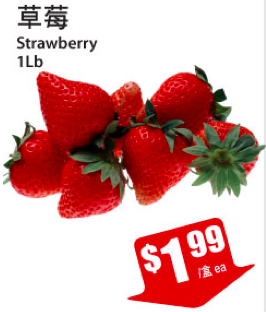 tnt-strawberry