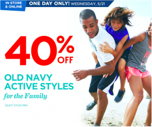old-navy-super-cash-and-sport