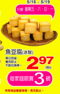tnt-weekly-sales-fish-tofu