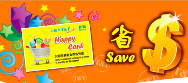 tnt-coupon-stamp