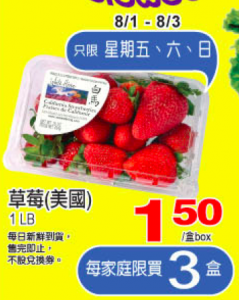 tnt-weekly-strawberry