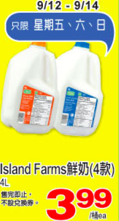 tnt-islandfarms-milk