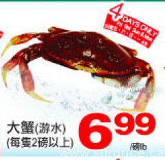 tnt-large-crab-sale