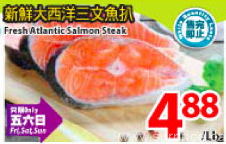 tnt-weekly-special-toronto-salmon