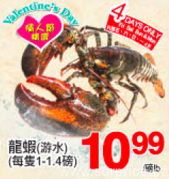 tnt-weekly-lobster-sale-valentines