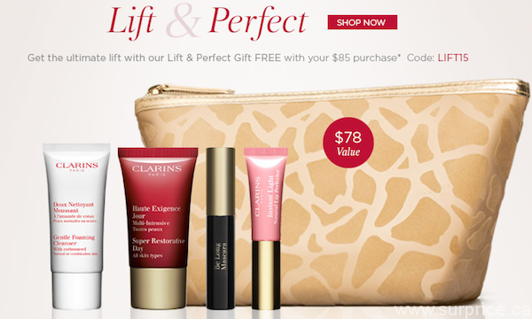 clarins-free-gift-and-samples