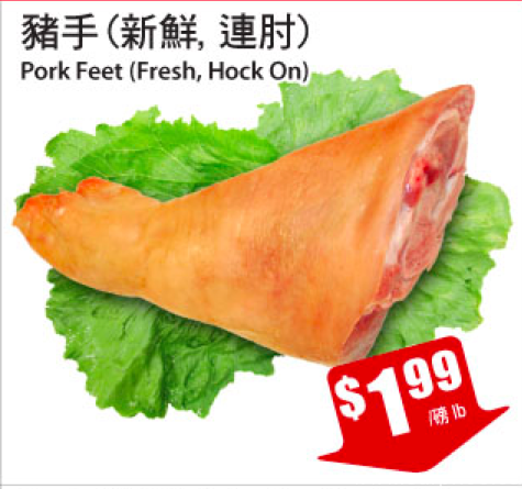 tnt-weekly-crazy-sale-pork-leg