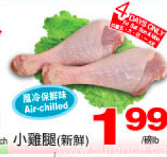 tnt-weekly-chicken-leg-sale