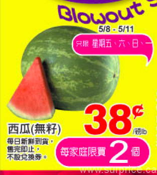 tnt-watermelon-sale-may