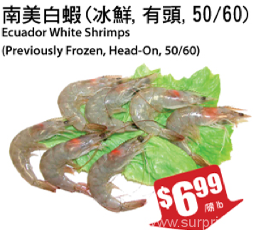 tnt-crazy-sale-on-white-shrimp