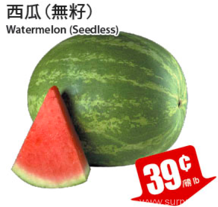 tnt-watermelon-crazy-sale
