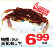 tnt-weekly-special-on-crab