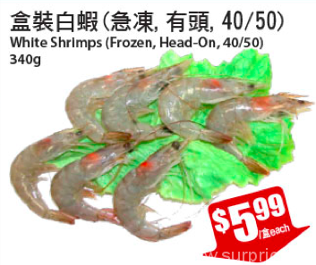 tnt-weekly-crazy-shrimp
