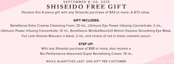 the-bay-shiseido-gift