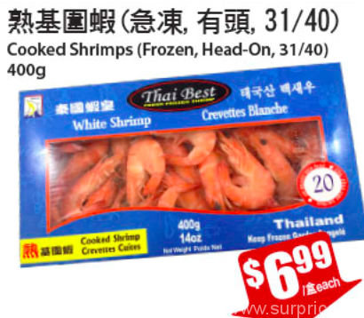 tnt-weekly-crazy-sale-cooked-shrimp-a