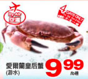 tnt-weekly-special-crab