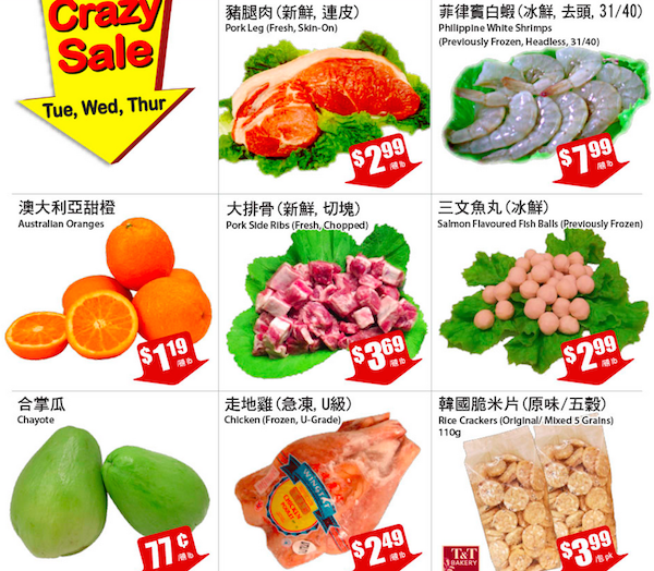 tnt-weekly-crazy-sale-salmon-ball-a