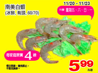 tnt-weekly-shrimp
