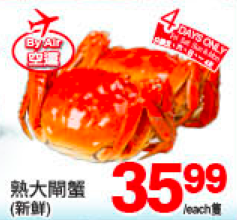 tnt-crab