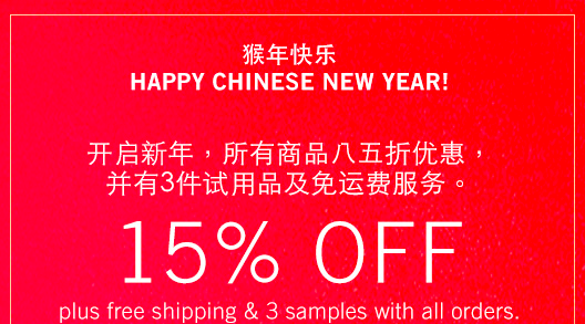 shu-uemura-for-chinese-new-year-sale