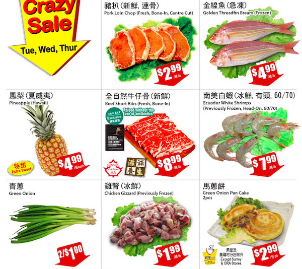 tnt-supermarket-weekly-crazy-sale
