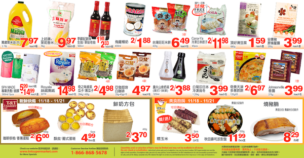 tnt-supermarket-nov-17-deal-b