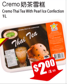 tnt-crazy-sale-iced-cream