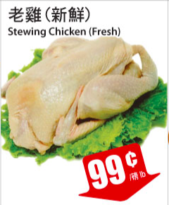 tnt-chicken-sale