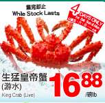 tnt-special-king-crab