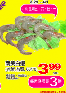 tnt-shrimp