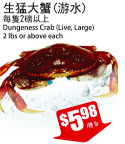 tnt-crazy-sale-crab