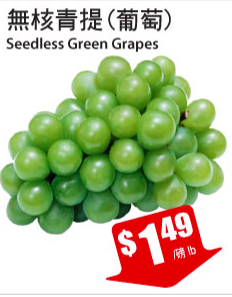 tnt-crazy-sale-grapes