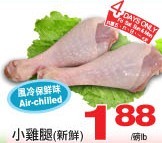 tnt-chicken-leg