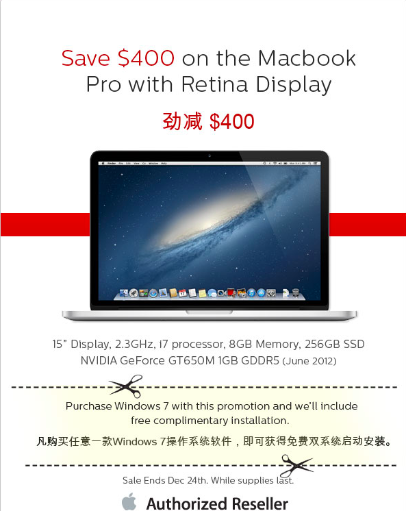 compu2000-macbook-pro