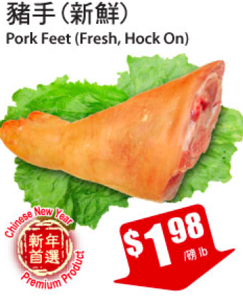 tnt-new-year-pork-leg