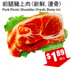 tnt-super-crazy-sale-on-pork-shoulder