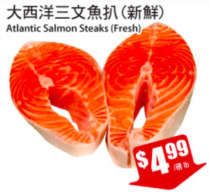 tnt-crazy-salmon-sales