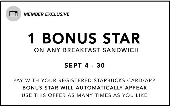 starbucks-coupon-bonus-star-coupon