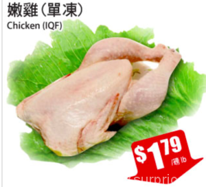tnt-chicken-week-crazy-sale