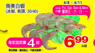 tnt-weekly-shrimp-april