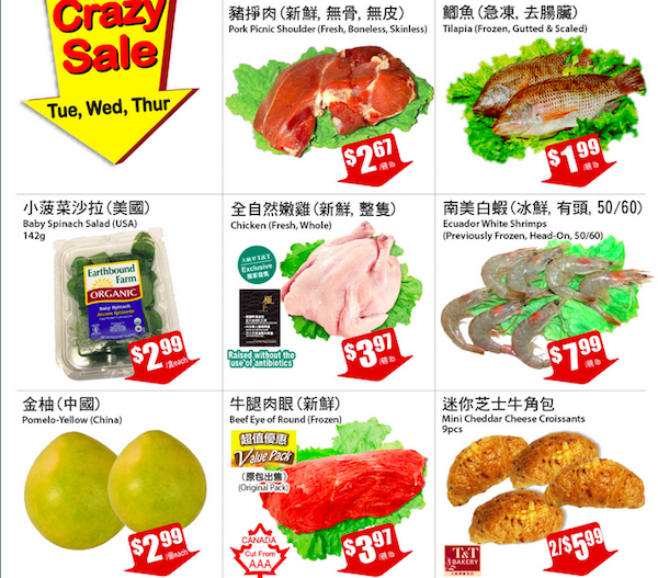 tnt-crazy-sale-shrimp-oct